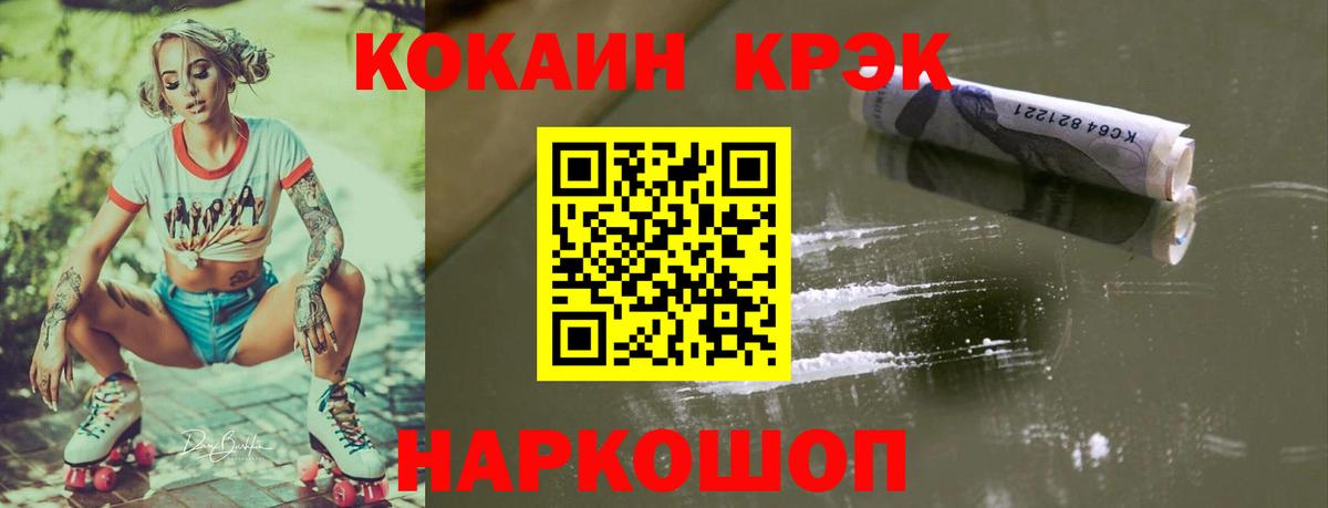 COCAIN Боливия Северск