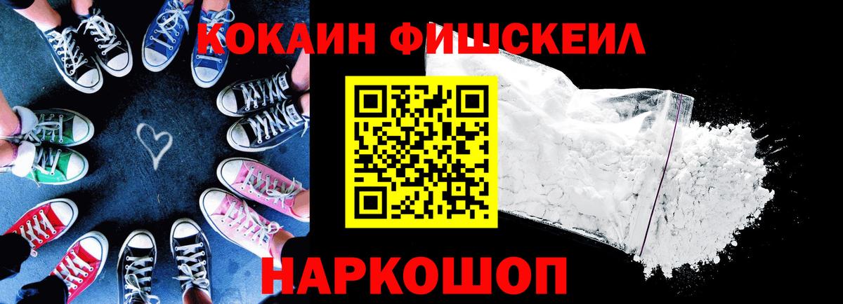 COCAIN  COCAIN Columbia  COCAIN Columbia  Вход с VPN  Северск 