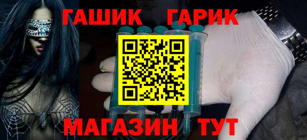 Гашиш  ГАШИШ хэш  Вход с VPN  ГАШИШ Ice-O-Lator  Северск 