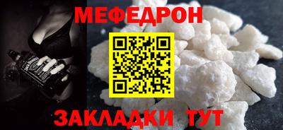 шишки Партизанск