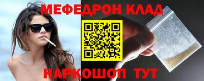кокаин Первоуральск