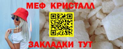 шишки Партизанск