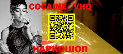 шишки Партизанск