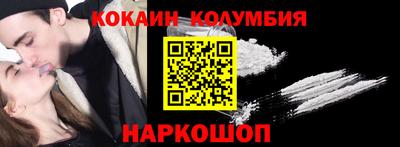 шишки Партизанск