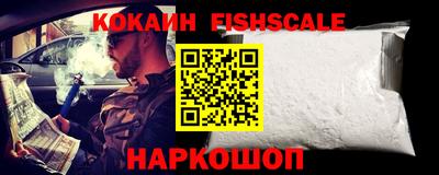 шишки Партизанск
