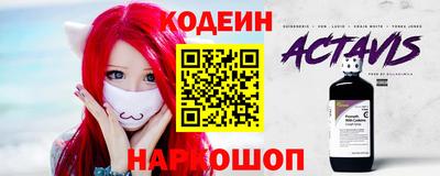 шишки Партизанск