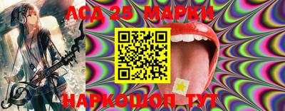 шишки Партизанск