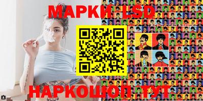 шишки Партизанск