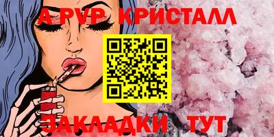 мефедрон мука Пенза