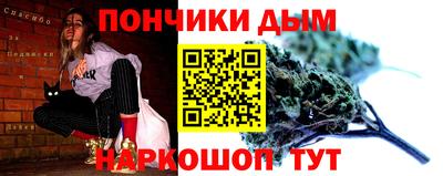 мефедрон мука Пенза