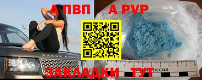 кокаин Первоуральск