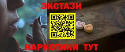 шишки Партизанск