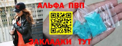 мефедрон мука Пенза