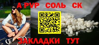 мефедрон мука Пенза