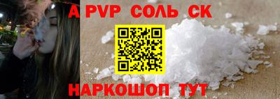 кокаин Первоуральск