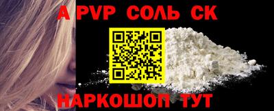 мефедрон мука Пенза