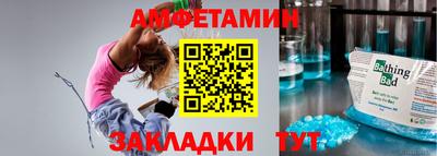 шишки Партизанск