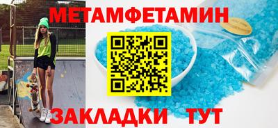 шишки Партизанск