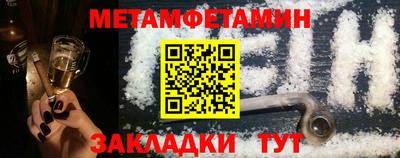 шишки Партизанск