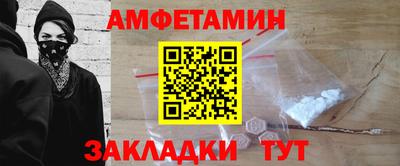 кокаин Первоуральск