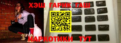 мефедрон мука Пенза