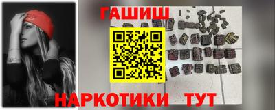 шишки Партизанск