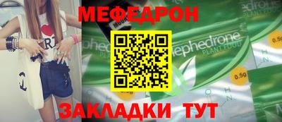 кокаин Первоуральск