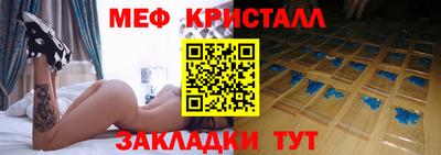 мефедрон мука Пенза