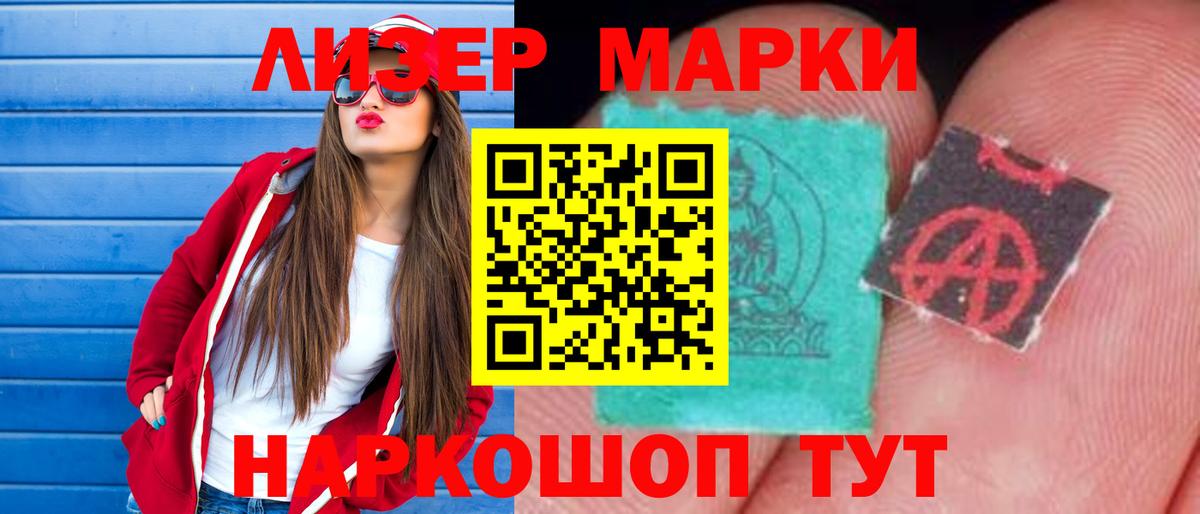 LSD-25 экстази ecstasy  Лсд 25 экстази ecstasy  Северск  Вход с VPN 