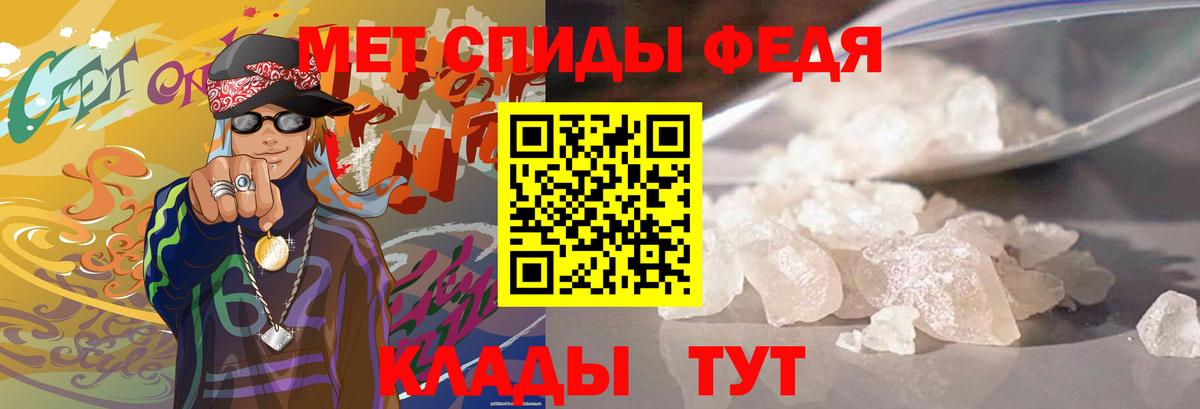 Северск  Метамфетамин пудра  Метамфетамин пудра  Вход с VPN 