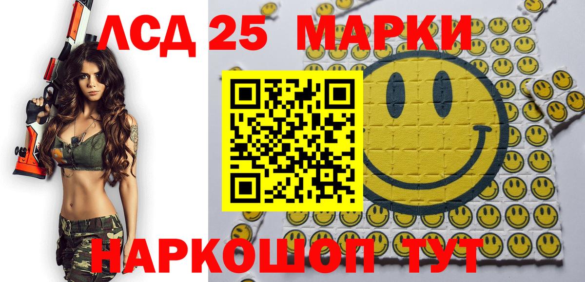 Марки N-bome 1500мкг Северск