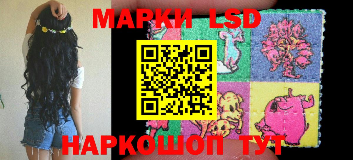 Северск  Марки N-bome 1500мкг  Марки N-bome 1500мкг  Марки N-bome  Вход с VPN 